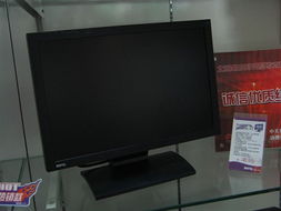 BenQ FP202W 液晶显示器 从产品图鉴到LCD技术浅析